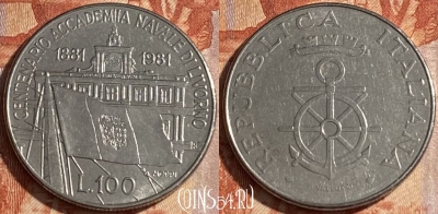 Италия 100 лир 1981 года, KM# 108, 100r-080 ♛