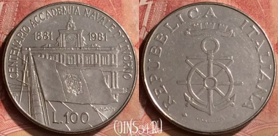 Италия 100 лир 1981 года, KM# 108, 132m-030