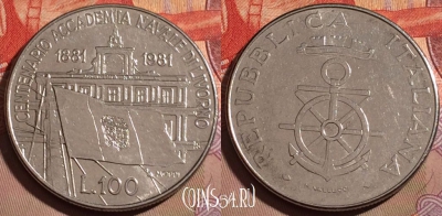 Италия 100 лир 1981 года, KM# 108, 191b-057