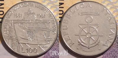 Италия 100 лир 1981 года, KM# 108, 204-101