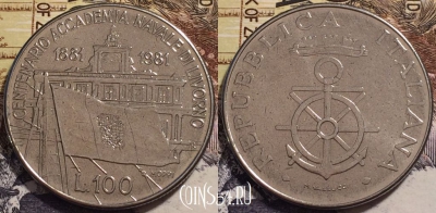 Италия 100 лир 1981 года, KM# 108, 238-095