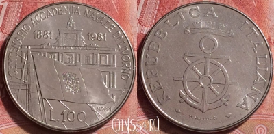 Италия 100 лир 1981 года, KM# 108, UNC, 255j-042