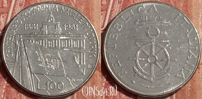 Италия 100 лир 1981 года, KM# 108, 463r-001