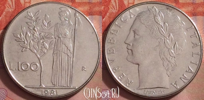 Италия 100 лир 1981 года, KM# 96.1, 279k-067
