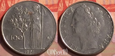 Италия 100 лир 1981 года, KM# 96.1, 416-019