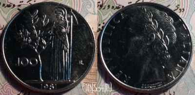 Италия 100 лир 1981 года, KM# 96.1, 051-110