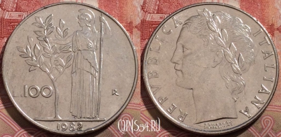 Италия 100 лир 1982 года, KM# 96.1, 217-050