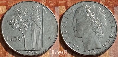 Италия 100 лир 1984 года, KM# 96.1, 275s-117 ♛