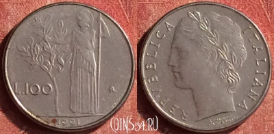 Италия 100 лир 1991 года, KM# 96.2, 401-020