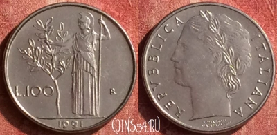 Италия 100 лир 1991 года, KM# 96.2, 401-041