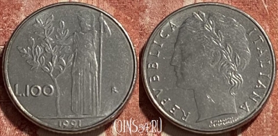 Италия 100 лир 1991 года, KM# 96.2, 463r-276