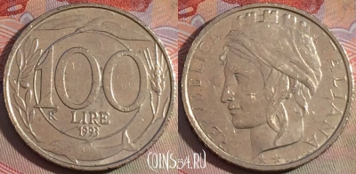 Италия 100 лир 1993 года, KM# 159, 151b-056