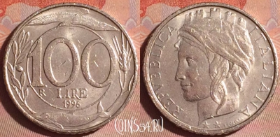Италия 100 лир 1996 года, KM# 159, 051i-190