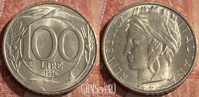 Италия 100 лир 1996 года, KM# 159, 212q-031