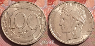 Италия 100 лир 1996 года, KM# 159, 238a-033