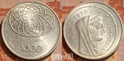 Италия 1000 лир 1970 года, Ag, KM# 101, 461q-009 ♛