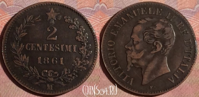 Италия 2 чентезимо 1861 года, KM# 2, 264f-018 ♛