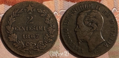 Италия 2 чентезимо 1867 M, KM# 2, 133s-093 ♛