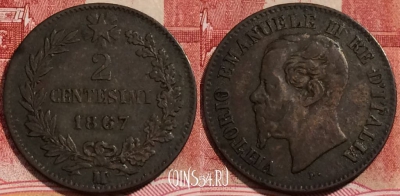Италия 2 чентезимо 1867 года M, KM# 2, 225-067