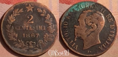 Италия 2 чентезимо 1867 года M, KM# 2, 434-082