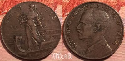 Италия 2 чентезимо 1915 года, KM# 41, 247-141