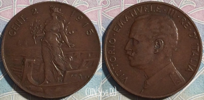 Италия 2 чентезимо 1915 года, KM# 41, a087-065