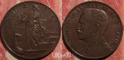 Италия 2 чентезимо 1917 года, KM# 41, 225-113