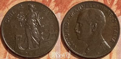 Италия 2 чентезимо 1917 года, KM# 41, 461q-093 ♛