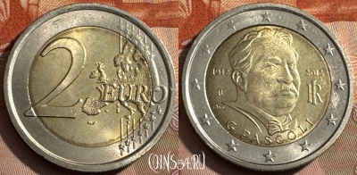 Италия 2 евро 2012 года, KM# 355, 468s-564