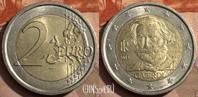 Италия 2 евро 2013 года, KM# 357, 468s-562