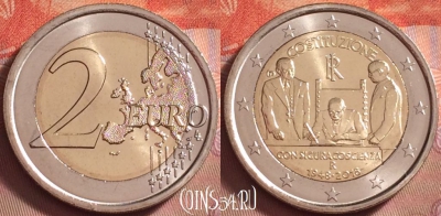Италия 2 евро 2018 года, UNC, 120k-056