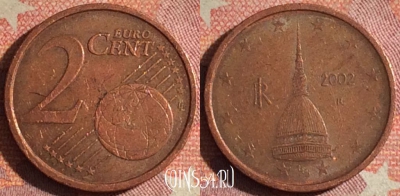 Италия 2 евроцента 2002 года, KM# 211, 167i-095