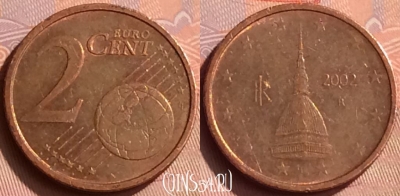 Италия 2 евроцента 2002 года, KM# 211, 237n-033