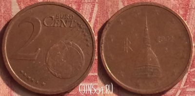 Италия 2 евроцента 2002 года, KM# 211, 356n-129
