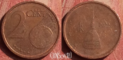 Италия 2 евроцента 2002 года, KM# 211, 384n-078
