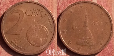 Италия 2 евроцента 2002 года, KM# 211, 388n-028