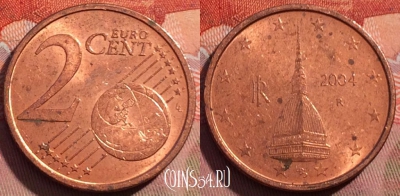 Италия 2 евроцента 2004 года, KM# 211, 257a-001