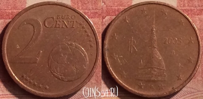 Италия 2 евроцента 2005 года, KM# 211, 131m-110