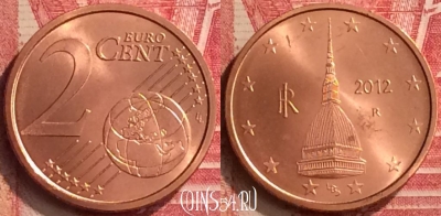 Италия 2 евроцента 2012 года, KM# 211, UNC, 306m-071
