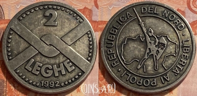 Италия Лига Севера 2 леге 1992 года, 461q-007 ♛