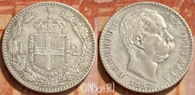 Италия 2 лиры 1887 года, Ag, KM# 23, 461q-020 ♛
