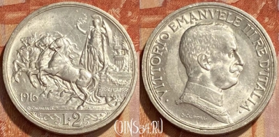 Италия 2 лиры 1916 года, Ag, KM# 55, 461q-019 ♛