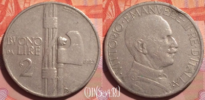 Италия 2 лиры 1923 года, KM# 63, 339i-038