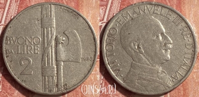 Италия 2 лиры 1923 года, KM# 63, 453o-029