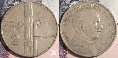 Италия 2 лиры 1923 года, KM# 63, a133-093