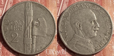 Италия 2 лиры 1924 года, KM# 63, 453o-113 ♛