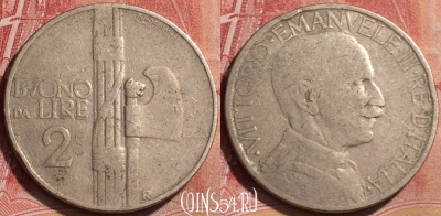 Италия 2 лиры 1925 года, KM# 63, 186l-056 ♛