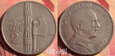 Италия 2 лиры 1925 года, KM# 63, 264i-049