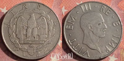 Италия 2 лиры 1939 года, KM# 78b, 352-035
