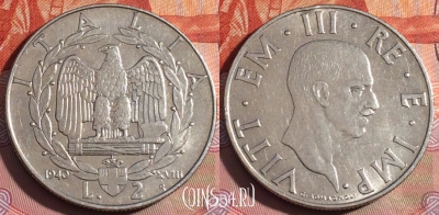 Италия 2 лиры 1940 года, KM# 78b, 251a-078